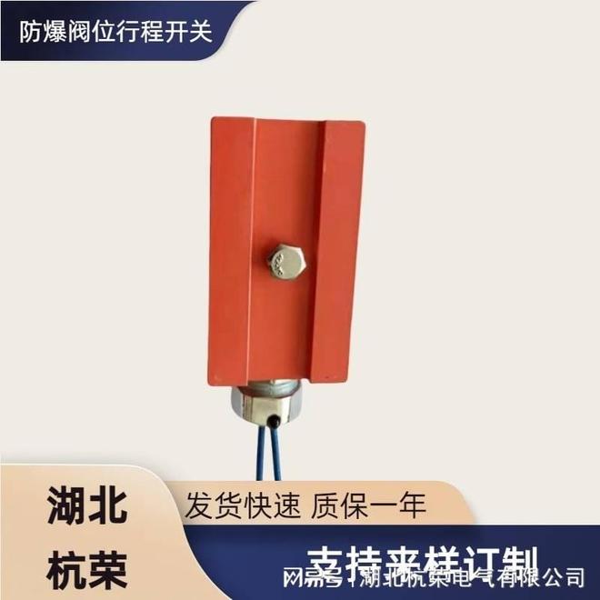 11-12124-A3阀门定位器作用和用途防腐蚀涂层处理(图2)