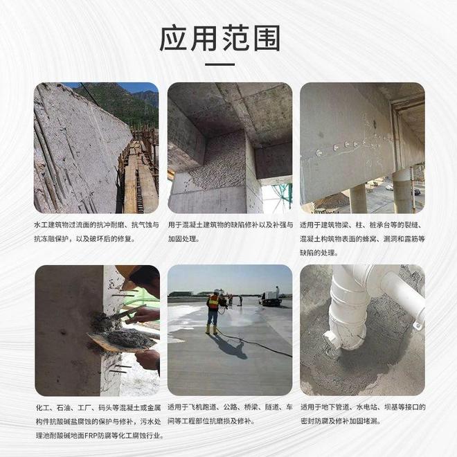 安建宏业科技有限公司江西分公司专注ECM环氧砂浆与耐腐蚀材料(图2)