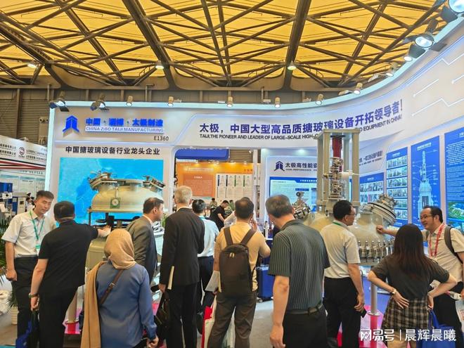 「上海石化展」中国石油化工装备展会2026(图1)