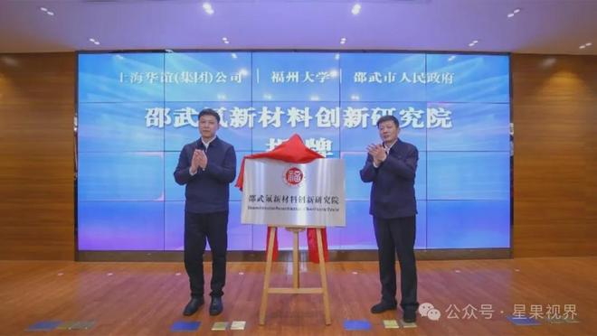 福建化工新材料与精细化工领域设备需求探析(图9)