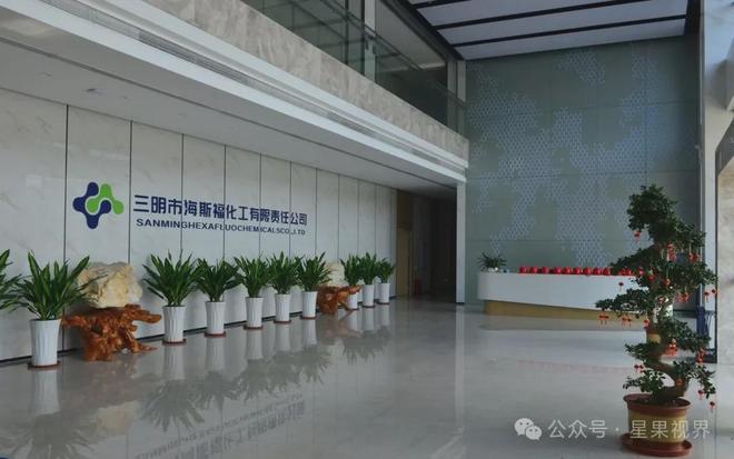 福建化工新材料与精细化工领域设备需求探析(图8)