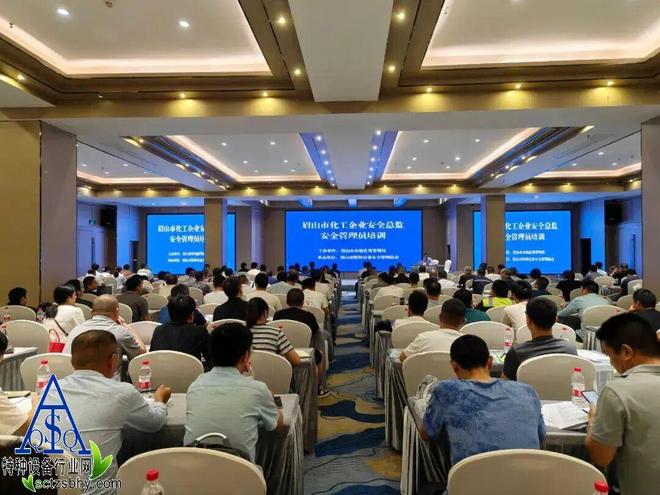 米乐M6平台：眉山局认真贯彻落实化工领域特种设备安全专项监督检查要求(图2)