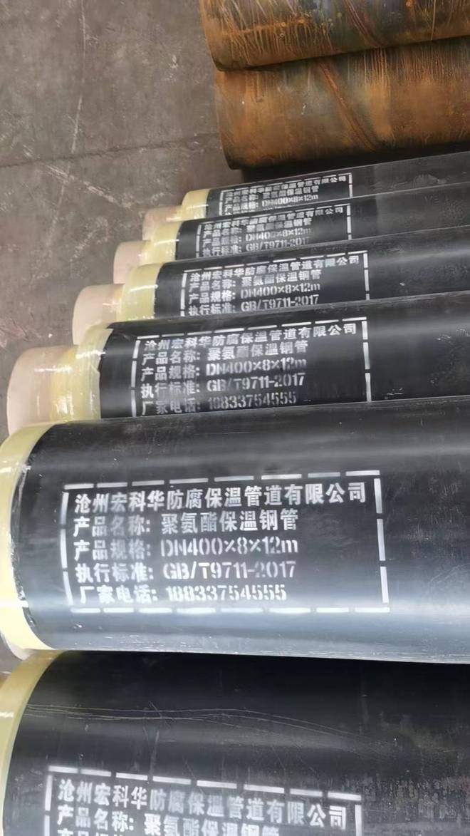 聚氨酯保温钢管在供热管道工程中的应用优势有哪些？(图2)