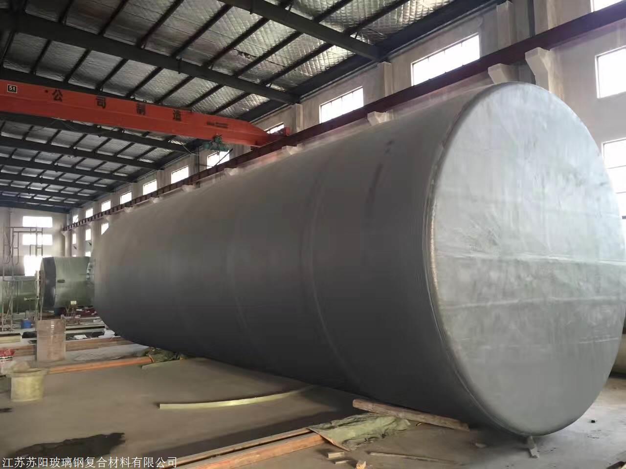 玻璃钢储罐生产厂家地址_电话-搜了网(图1)