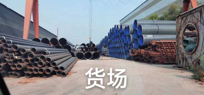 米乐M6网页版：哪些行业或领域经常使用环氧煤沥青防腐钢管？(图1)
