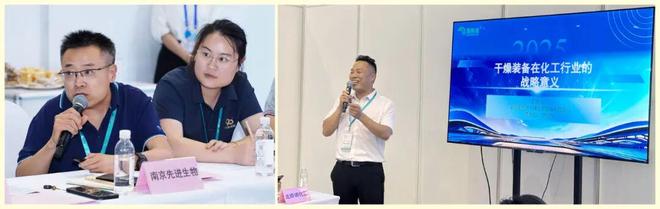 联盟动态供需对接解难题！化工材料与装备供需座谈会在蓉顺利召开(图4)