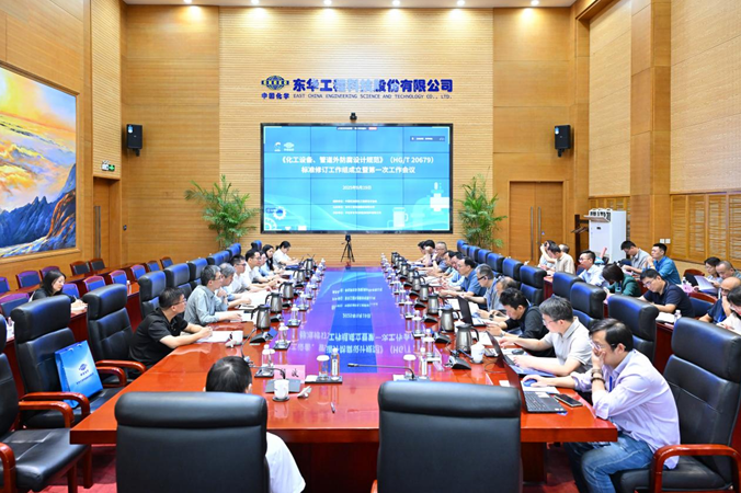 《化工设备、管道外防腐设计规范》启动修订(图1)