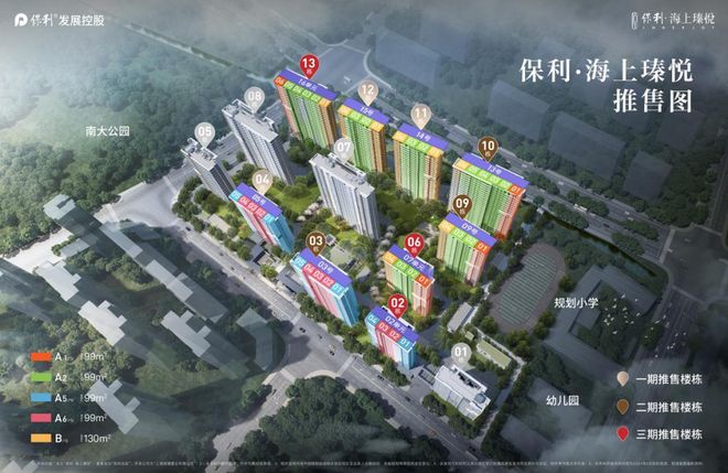 聚焦保利海上瑧悦售楼处发布：保利海上瑧悦尽显高端质感(图5)