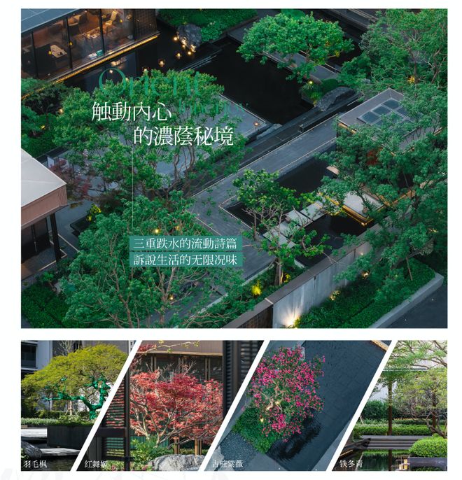 聚焦保利海上瑧悦售楼处发布：保利海上瑧悦尽显高端质感(图35)