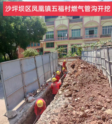 重庆燃气“村村通”织就凤凰镇幸福网(图1)