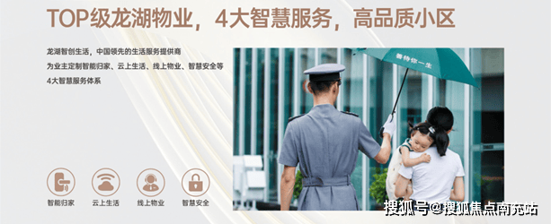 米乐M6：成都「国投未来序」售楼热线月限时购房优惠楼盘动态与最新资讯(图2)