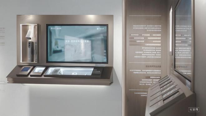 保利海上臻悦-售楼处网站-保利海上臻悦楼盘评测-上海房天下(图39)