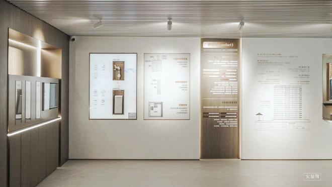 保利海上臻悦-售楼处网站-保利海上臻悦楼盘评测-上海房天下(图40)