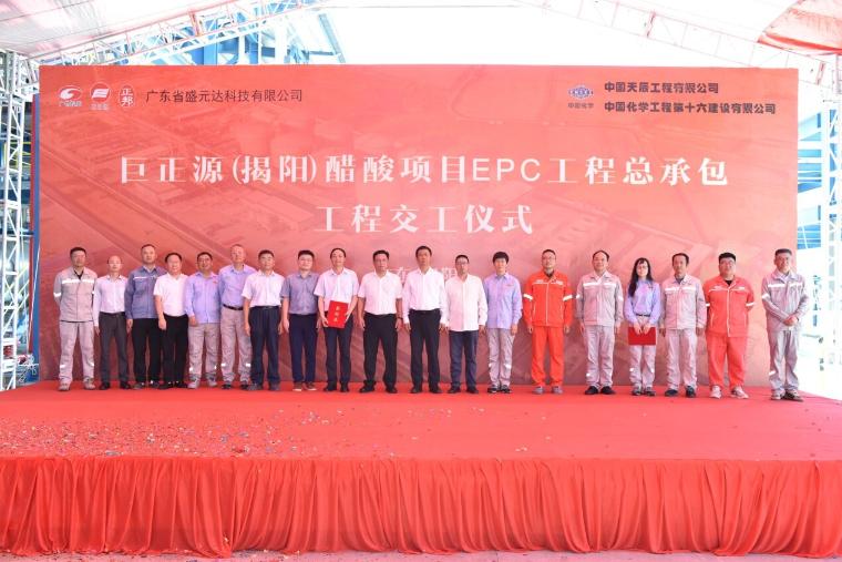 米乐M6：全球单套最大醋酸生产基地中交大港石化技术改造大设备吊装完成(图1)