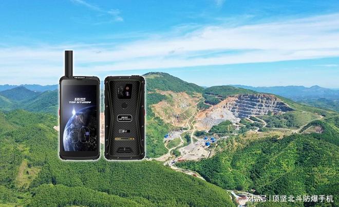 石油化工矿山专属设备！顶坚本安型防爆手持终端让通讯与安全并行(图1)