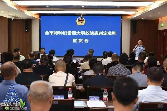 泸州：特种设备安全“三线三责”筑牢高质量发展基石(图3)