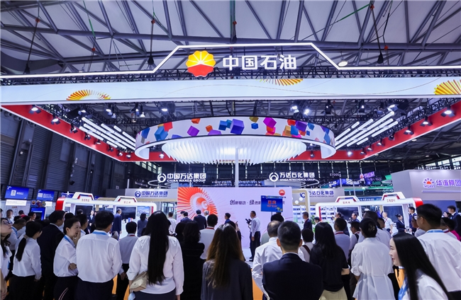 米乐M6平台：ICIFChina2025闭幕：引领化工行业向新而行共“化”未来(图3)