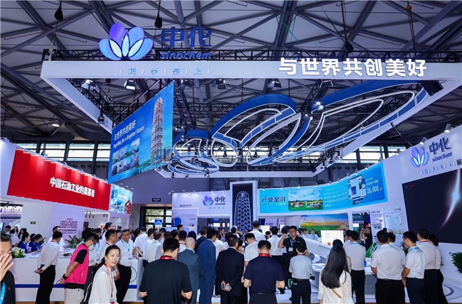 米乐M6平台：ICIFChina2025闭幕：引领化工行业向新而行共“化”未来(图7)