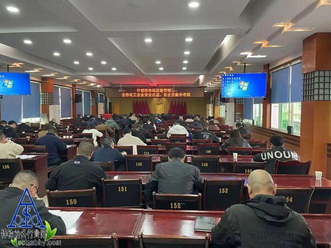 “政企”协同强化责任落实以考促学筑牢安全根基——市市场监管局开展化工领域特种设备安全培训考核(图1)