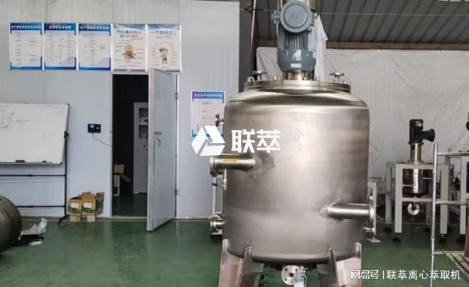 LC-250型离心萃取机：精细化工与环保治理的效能标杆(图3)