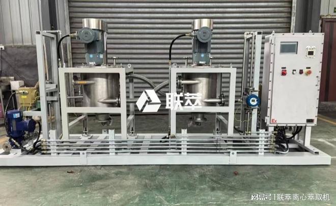 LC-250型离心萃取机：精细化工与环保治理的效能标杆(图2)