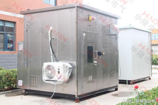 正压型防爆小屋：高危环境下的安全卫士——华隆电气以科技守护(图2)