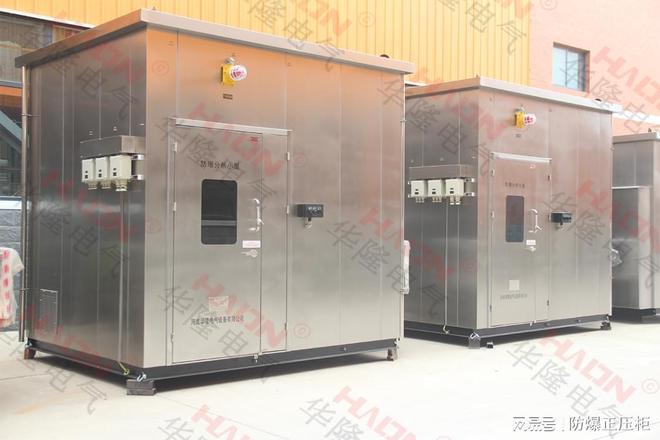 正压型防爆小屋：高危环境下的安全卫士——华隆电气以科技守护(图3)