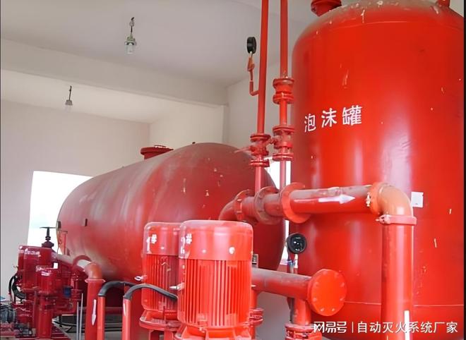 化工企业烷基化装置区自动灭火系统设计与应用研究(图2)