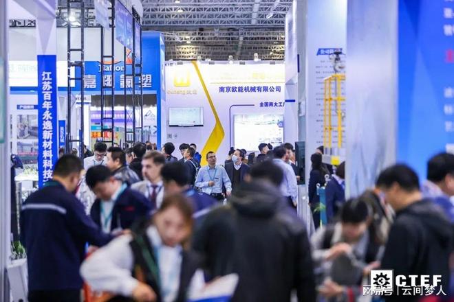 2026上海国际化工装备展(图4)