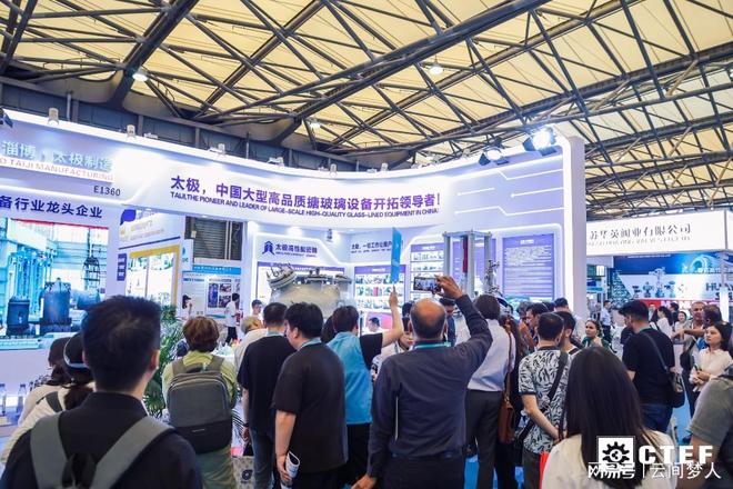 2026上海国际化工装备展(图3)