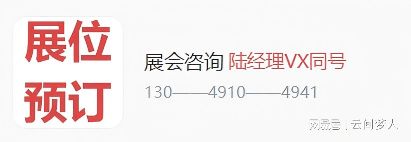 2026上海国际化工装备展(图1)