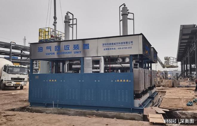 米乐M6平台：油气回收系统成为石油化工行业不可或缺设备原因(图1)