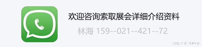 2026上海国际化工技术装备展6月举办！(图2)