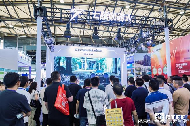 2026上海国际化工技术装备展6月举办！(图6)