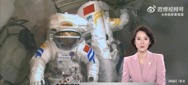 米乐M6平台：威武！神舟二十顶住太空碎片撞击要回家了或带回国宝级航天(图7)