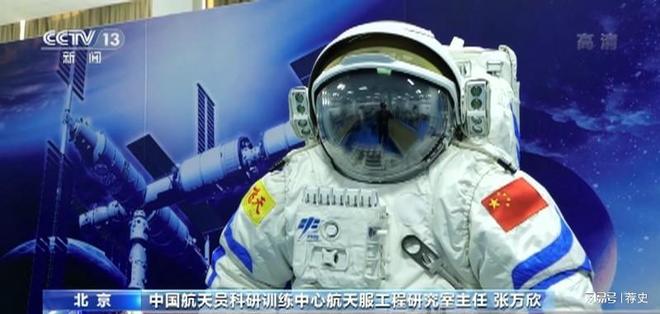 米乐M6平台：威武！神舟二十顶住太空碎片撞击要回家了或带回国宝级航天(图2)