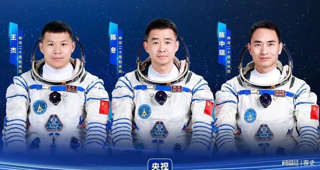 米乐M6平台：威武！神舟二十顶住太空碎片撞击要回家了或带回国宝级航天(图5)