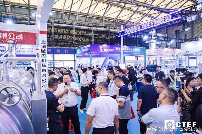 CTEF2026上海化工展：化工蒸发技术盛会(图6)