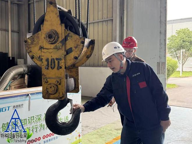 成都市市场监管局专项服务精准赋能化工企业特种设备管理提质增效(图3)