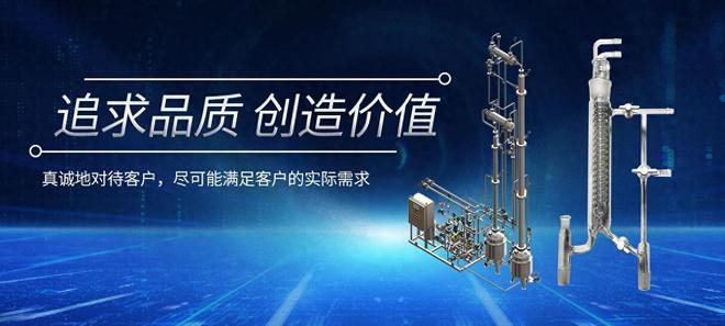 2025年精馏塔化工工艺包化工设备回流比控制器等市场潜力分析(图1)