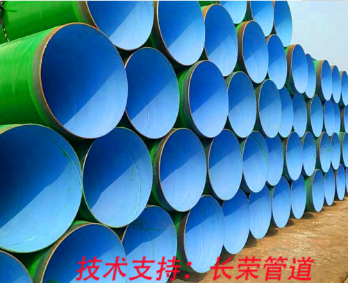 河北环氧煤沥青防腐管道销售-水泥砂浆内衬3PE防腐钢管加工-河北长荣管道有限公司(图2)