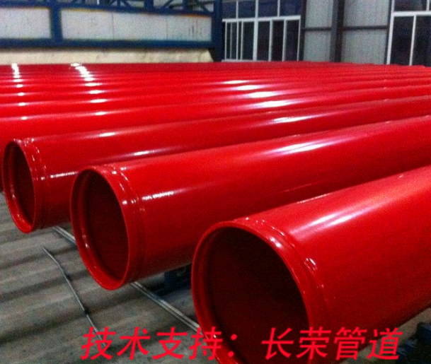 河北环氧煤沥青防腐管道销售-水泥砂浆内衬3PE防腐钢管加工-河北长荣管道有限公司(图6)