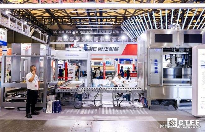 米乐M6：2026上海化工环保设备展览会-上海国际化工环保展(图5)