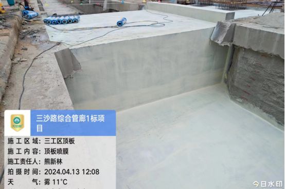 米乐M6网页版：防腐材料应用领域：环保型材料发展趋势解读(图2)