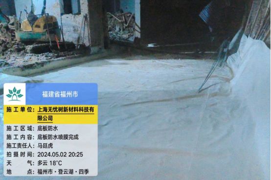 米乐M6网页版：防腐材料应用领域：环保型材料发展趋势解读(图1)