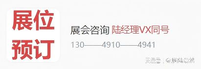 2026上海化工装备展览会-2026上海国际化工单元设备博览会(图1)