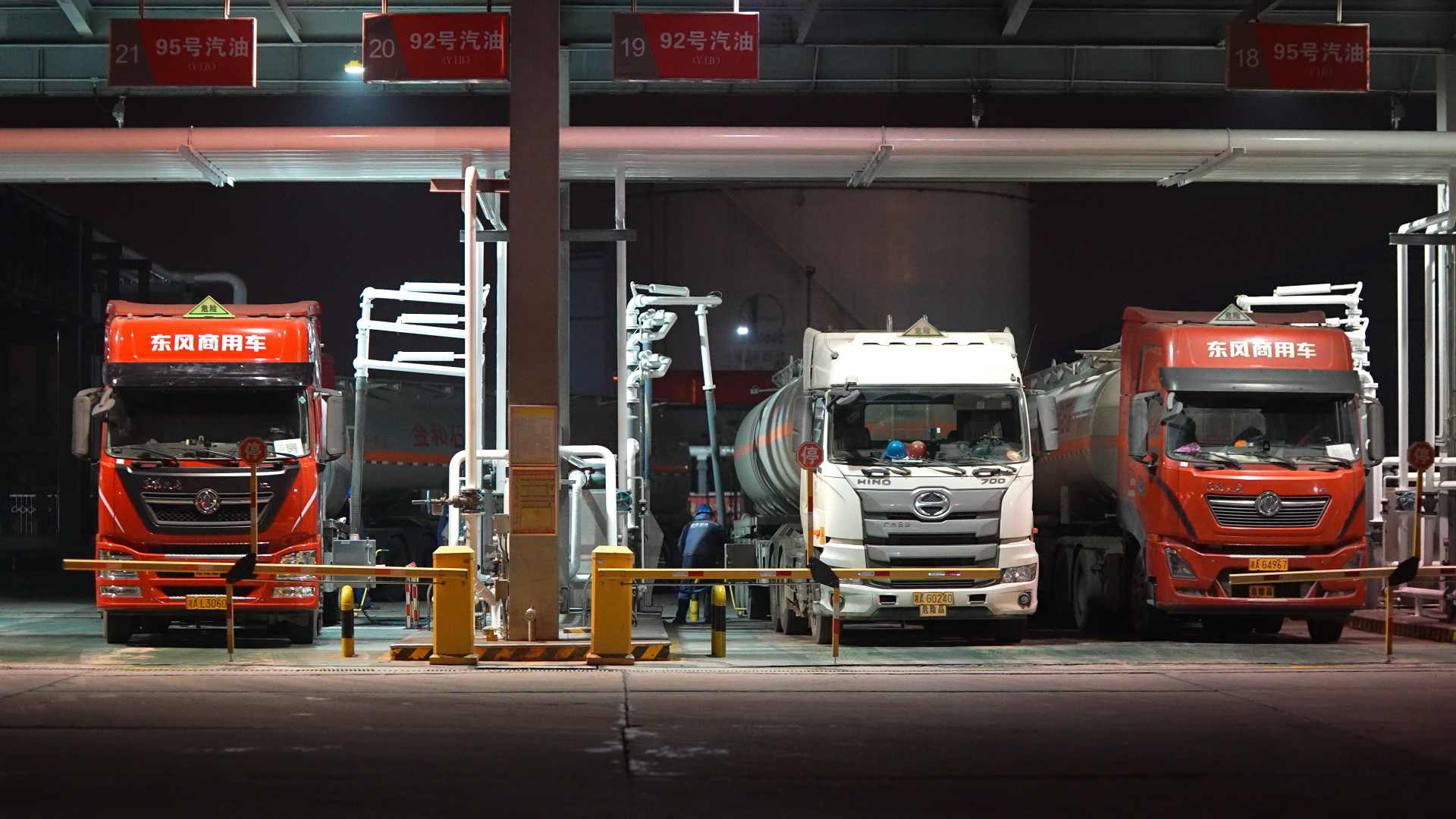 深耕三湘绘宏图奋楫争先谱新篇——中国石化驻湘企业“十四五”高质量发展纪实(图4)