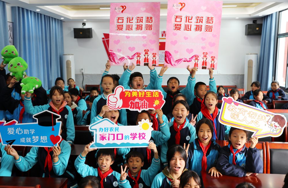 深耕三湘绘宏图奋楫争先谱新篇——中国石化驻湘企业“十四五”高质量发展纪实(图13)