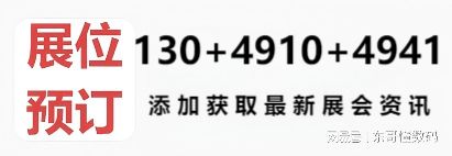 2026上海将举办国际化工防爆电气设备博览会(图1)