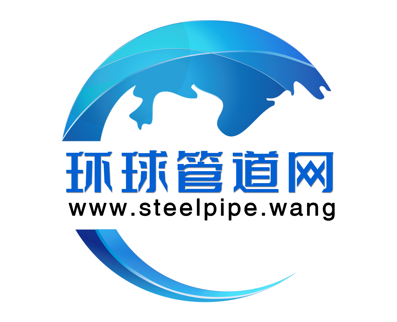 环球管道网-钢管_管件_管道材_钢材企业行业供应信息发布交易平台-【环球网】(图4)